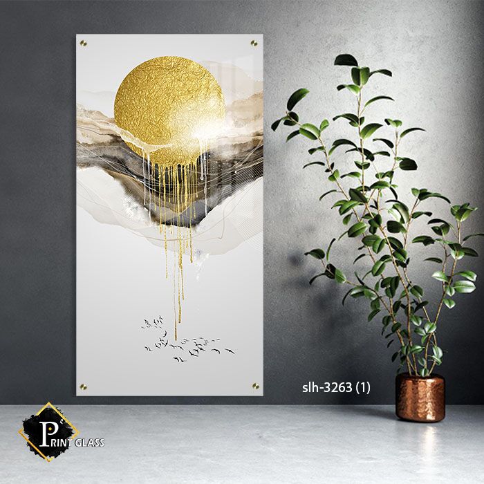 תמונת זכוכית לסלון של שמש נוזלת מזהב