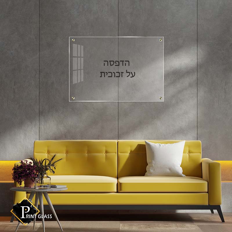 הדפסת זכוכית אישית