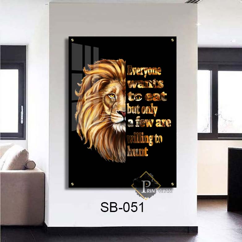 תמונת מוטיבציה של אריה עם משפט לחדר שינה