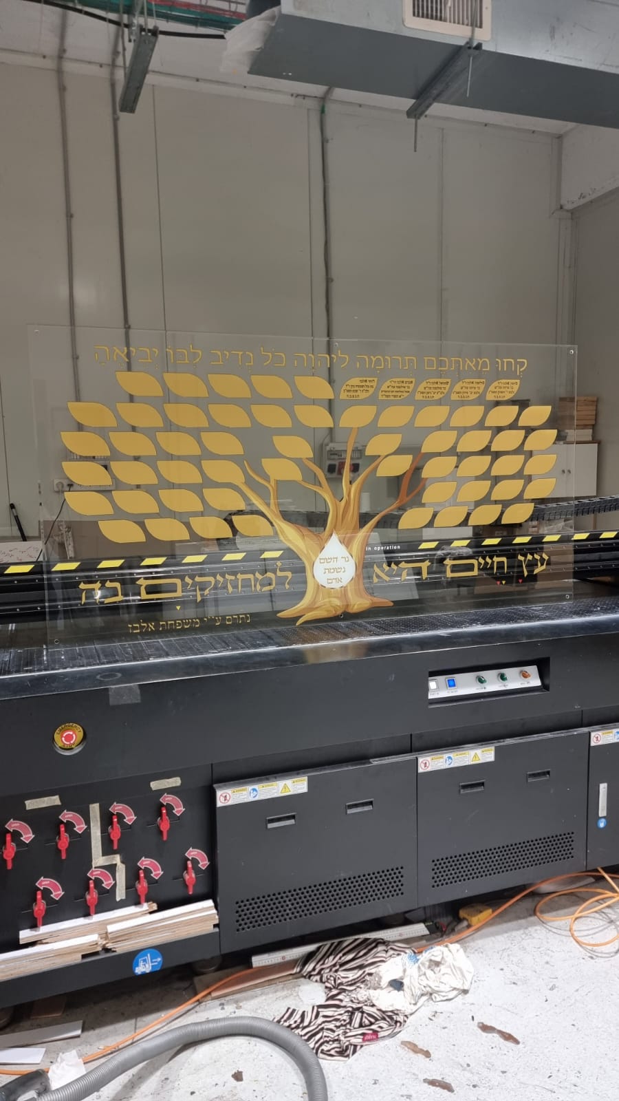 שלט לבית כנסת של עץ החיים ברקע שקוף