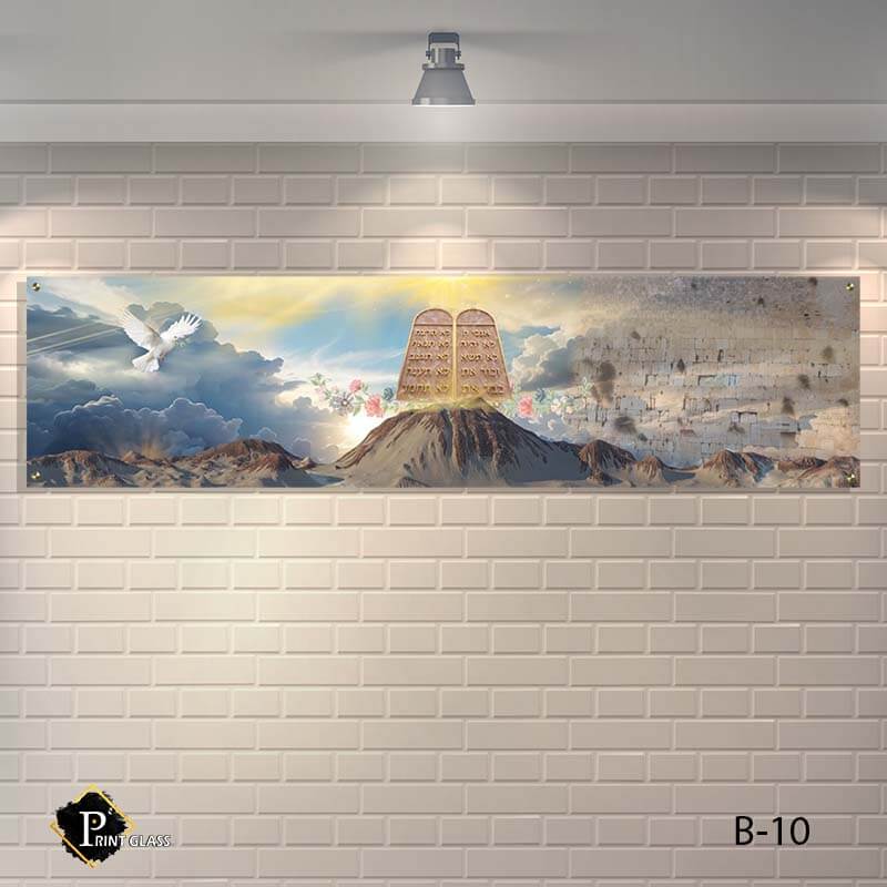 שלט זכוכית לבית כנסת של לוחות הברית